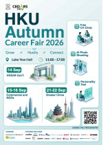 Event Banner